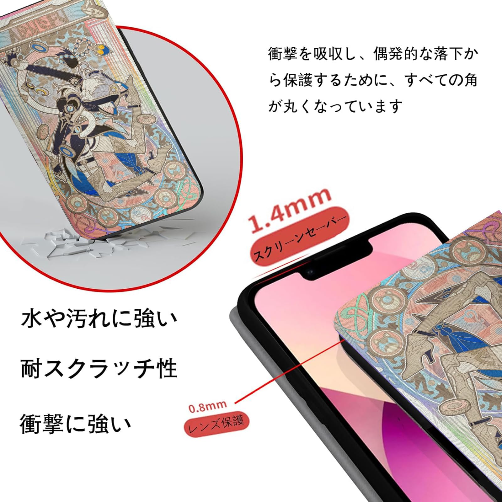 Amazon.co.jp: 崩壊スターレイル スマホケース iphone17手帳型 携帯 Amazon.co.jp: 崩壊スターレイル スマホケース iphone17手帳型 携帯